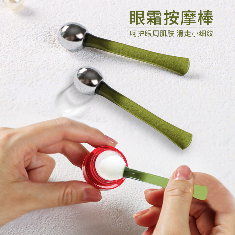 眼霜挖勺面霜挖取按摩棒LM同款小勺子眼部滚珠涂抹护肤品美容工具