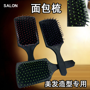 大S推荐常备黑色大板梳面包梳气囊梳排骨九排梳按摩好梳子