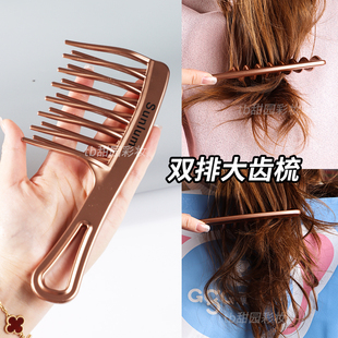 卷发梳大齿梳子宽齿烫发蓬松长发发缝女士专用化妆造型师双排长齿