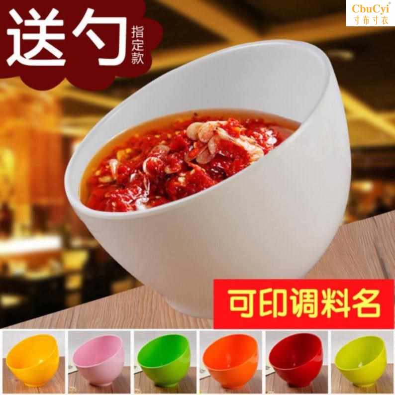 家用饭店韩式自助火锅店实用台小火锅蘸料碗烫菜店调料放商用香菜|ruв категории посуда, посуда, чаша - от Buy2taobao.com для оказания профессиональной услуги покупки агента Taobao