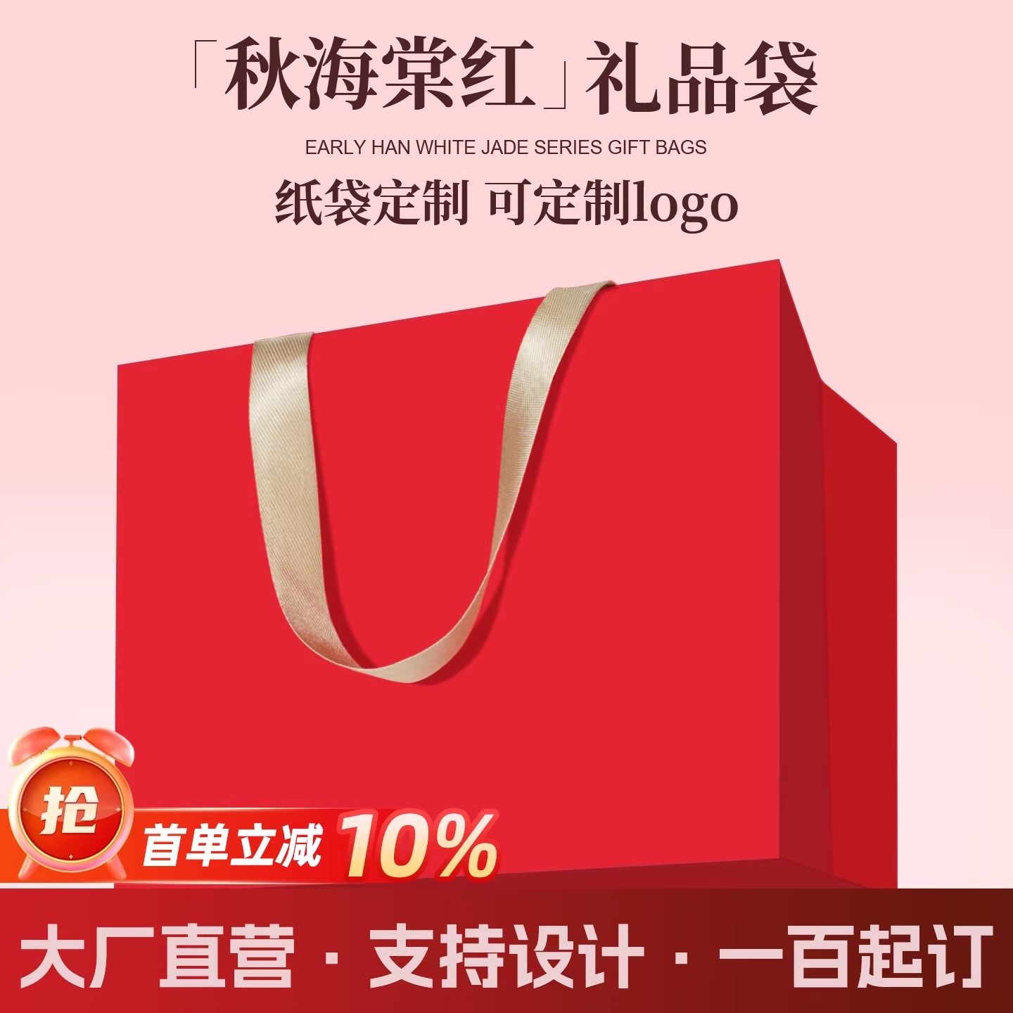 加厚牛皮纸袋手提袋可定制印刷logo高档服装店包装袋茶叶烟酒礼袋