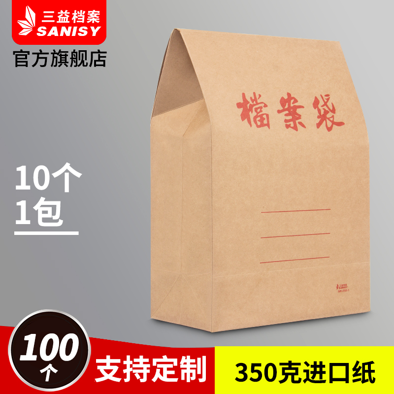 加厚加大进口牛皮纸a4
