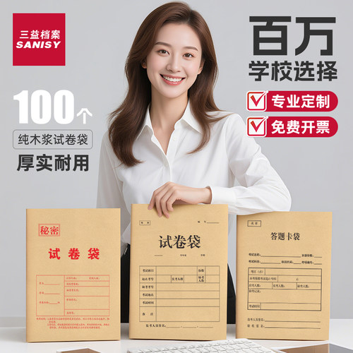 可开发票超1000人复购支持定制