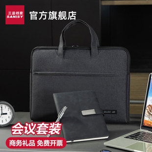 皮面本公文包文件袋按扣中性笔企业使用 部门会议年终小组会议笔记本开会套装 商务会议套装 公文包办公套装
