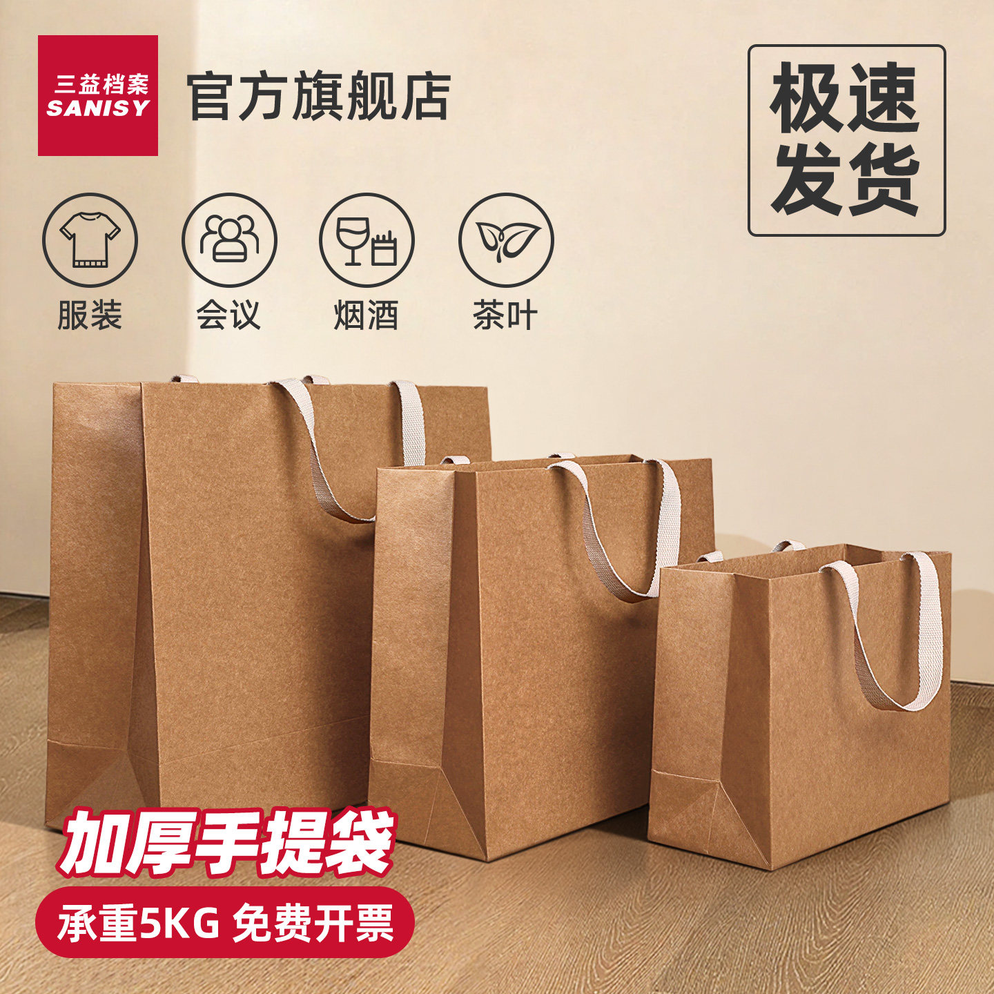 牛皮纸手提袋服装店包装袋大号礼品袋可定制定做印logo加厚高档礼物袋白酒手提袋茶叶袋礼盒礼袋