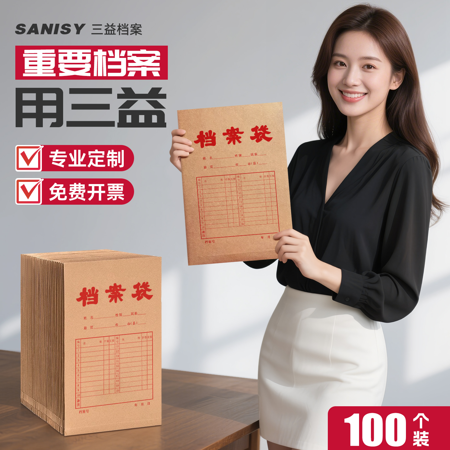 100个档案袋牛皮纸加厚纸质a4文件袋资料袋暗蓝字投标合同收纳大号大容量超大办公用品批发定制订做印刷logo