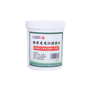 三益档案专用胶水6110档案无酸白乳胶背脊条档案袋盒裱糊凭证盒封面粘贴纸张书本书脊手工修补胶快干纸板