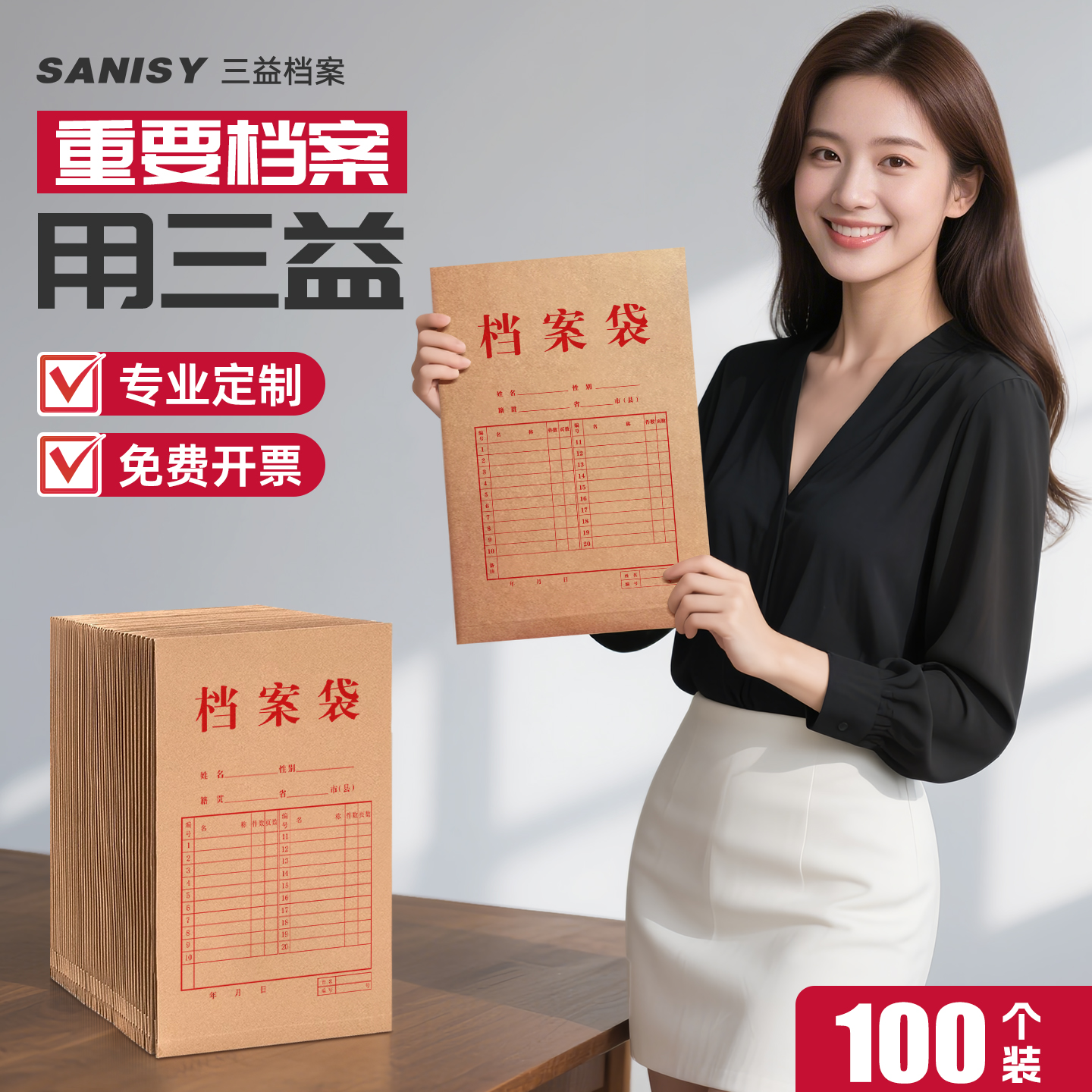100个档案袋牛皮纸加厚纸质a4文件袋资料袋暗蓝字投标合同收纳大号大容量超大办公用品批发定制订做印刷logo