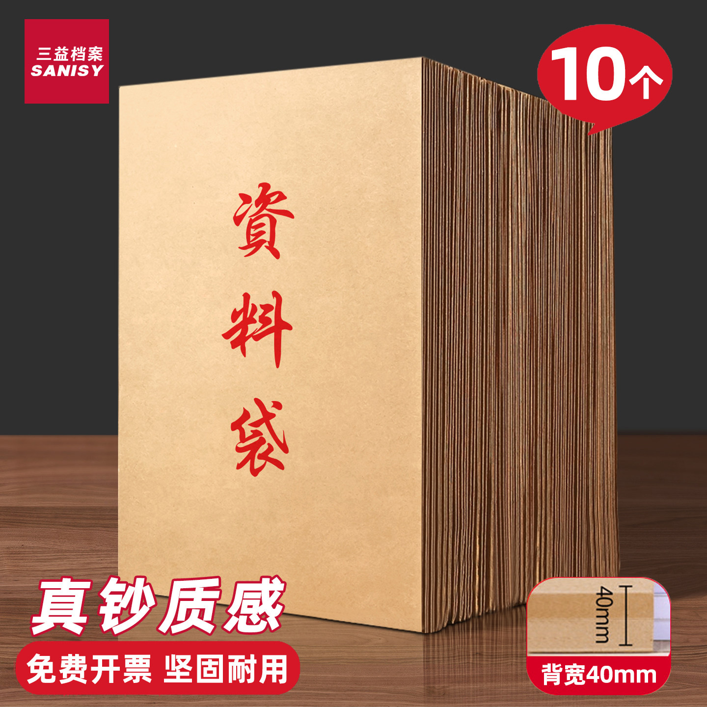 100个档案袋牛皮纸资料袋a4文件袋加厚大容量投标合同文件密封袋律师事务所病历袋40mm底宽办公用可定制logo,文具电教/文化用品/商务用品,文件袋/资料袋/试卷收纳袋,淘宝优惠券,粉丝福利购,淘宝优惠卷