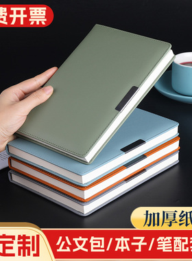 笔记本本子商务皮面记事本a5文艺精致ins风简约大学生日记本礼盒套装加厚个性创意工作会议记录本定制可印log