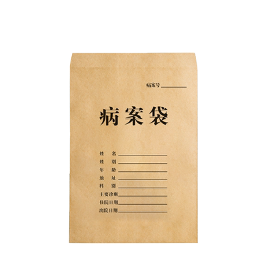 SANISY三益牛皮纸病例专业文件袋
