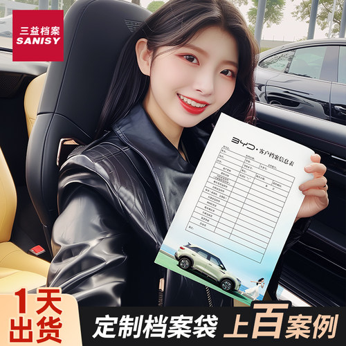 汽车企业档案袋定制文件袋印刷可印logo牛皮纸大号加厚文档袋设计制作定做a4中介资料袋加大纸质订制销售