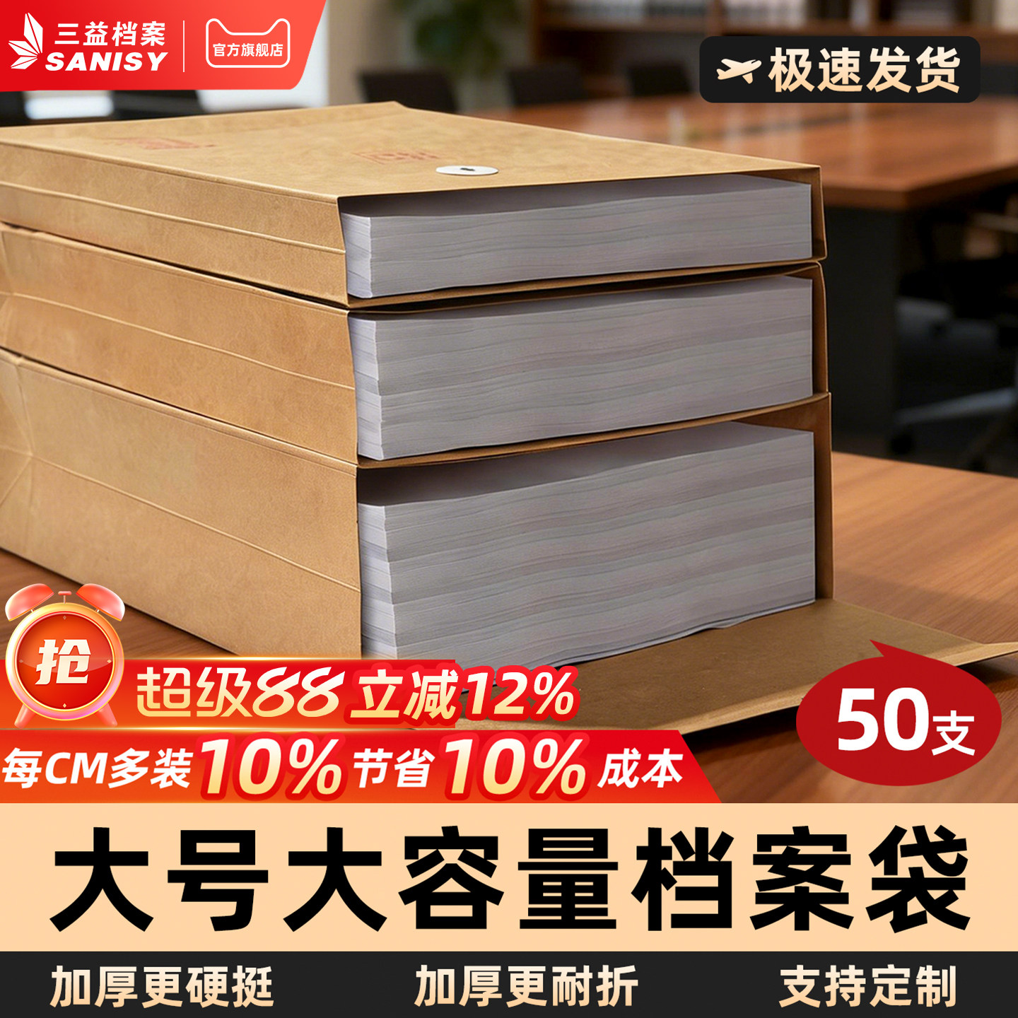 档案袋大号大容量牛皮纸加厚文件袋牛皮纸袋50个A4无酸纸质投标文件袋合同资料收纳袋定制定做印刷logo