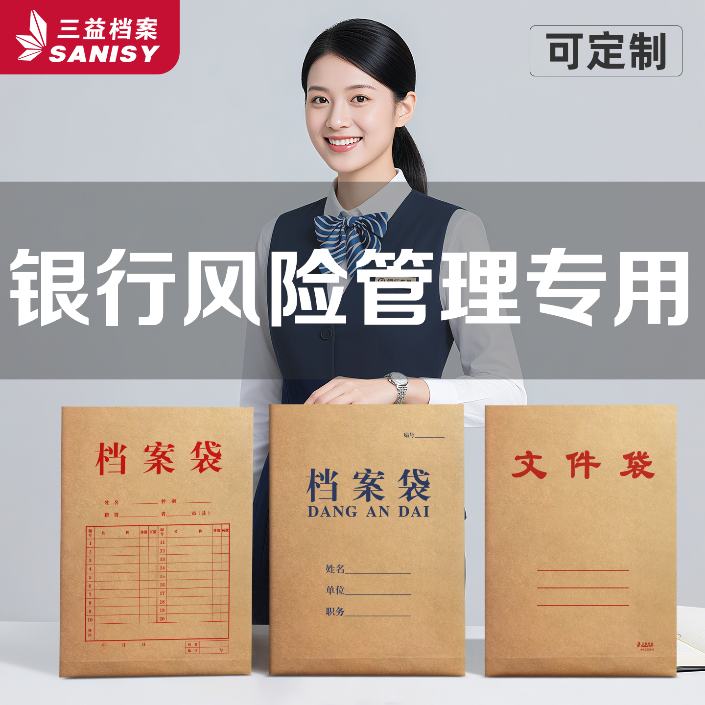 100个银行档案袋加厚牛皮纸a4纸质投标资料袋A3加大号大容量空白文件袋定制定做印logo文件袋办公用品订制