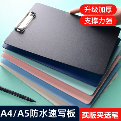 画板速写板写生画板美术生专用写字垫板夹小学生素描美术垫板a4画画板手写板儿童户外便携速写画夹家用绘画板