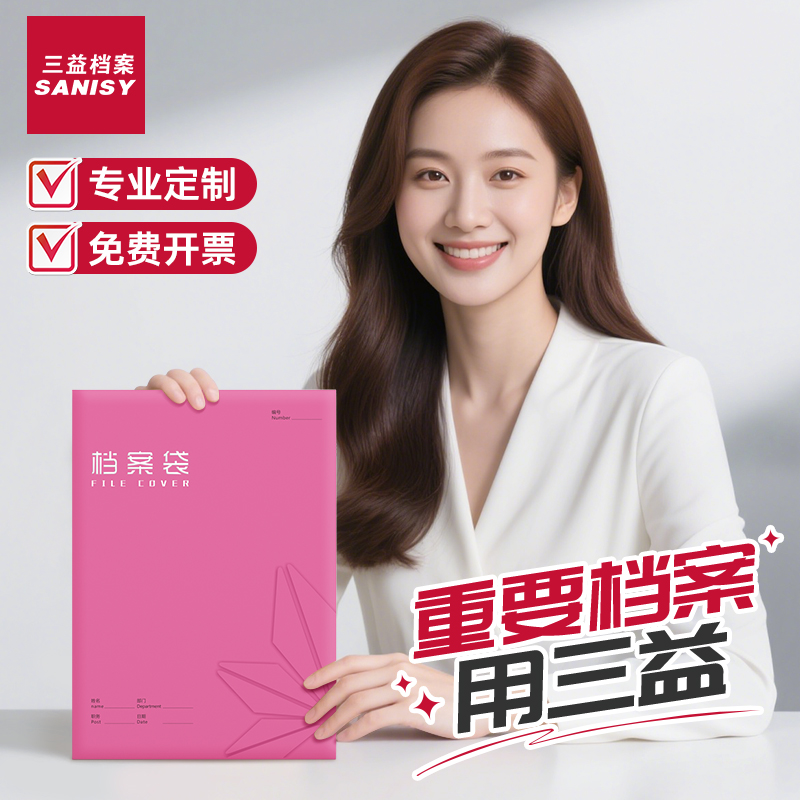 100个档案袋牛皮纸加厚纸质a4文件袋资料袋a3投标合同收纳大号大容量超大办公用品批发可定制订做印刷logo