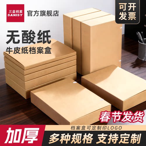 可开发票多人评价
