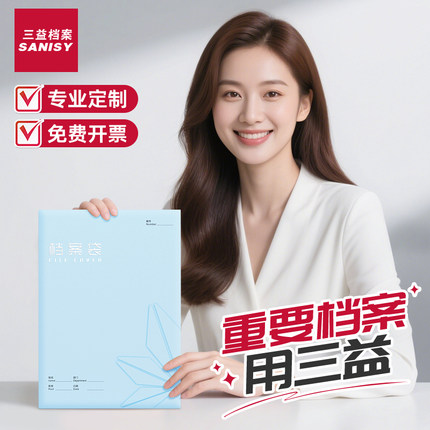 100个档案袋牛皮纸加厚纸质a4文件袋资料袋a3投标合同收纳大号大容量超大办公用品批发可定制订做印刷logo