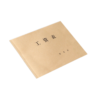 工资表考勤表工资发放明细表记工本月表员工薪资发放单流水单工天结算单本子大格子预支工资单出勤登记记录本