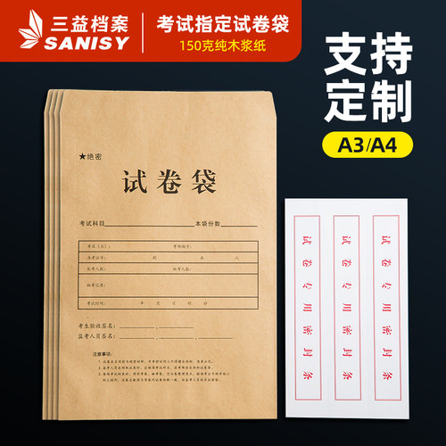 开专票超5000人复购可定制