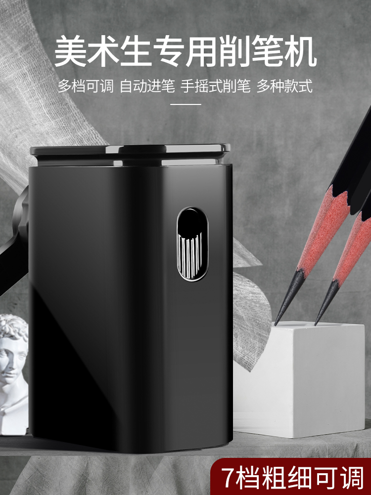 素描削笔器美术生专用