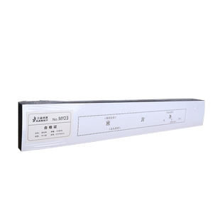 三益档案袋密封条贴纸投标文件封口纸不干胶学生卷学籍财务档案密封条自带不干胶自粘标签标书封条可定制订做