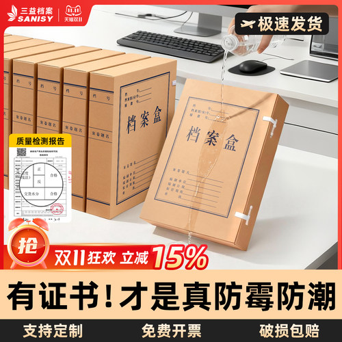 防霉防潮保存30年 加厚硬挺不变形 耐用绳扣