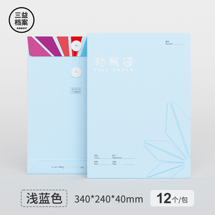 12个档案袋牛皮纸加厚纸质a4文件袋资料袋投标合同收纳大号大容量办公用品烫银9011批发可定制订做印刷logo