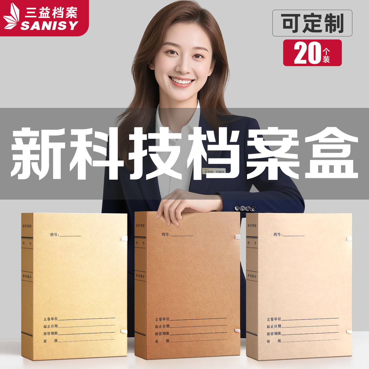 加厚720克更硬挺 防霉防潮 新国标 可定制