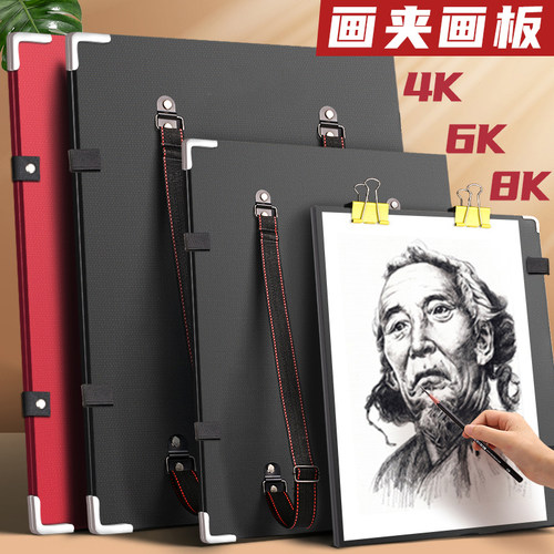 8K画板4K美术生素描工具
