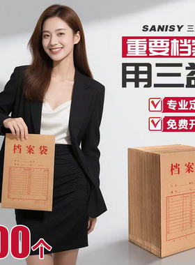 50个装牛皮纸档案袋A4纸质文件袋文件夹文档文件收纳40mm背宽不易变形加厚投标合同资料批发大容量