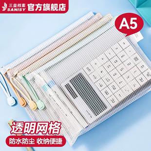 A5文件袋收纳袋笔袋拉链袋学生试卷袋作业考试透明拉链袋档案办公学生专用学科分类袋试卷收纳袋