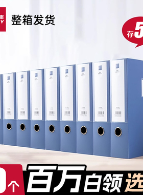 10个pp档案盒A4文件盒蓝色资料文档文件夹合同定制收纳盒子会计凭证加厚塑料大容量办公用品批发整理人事