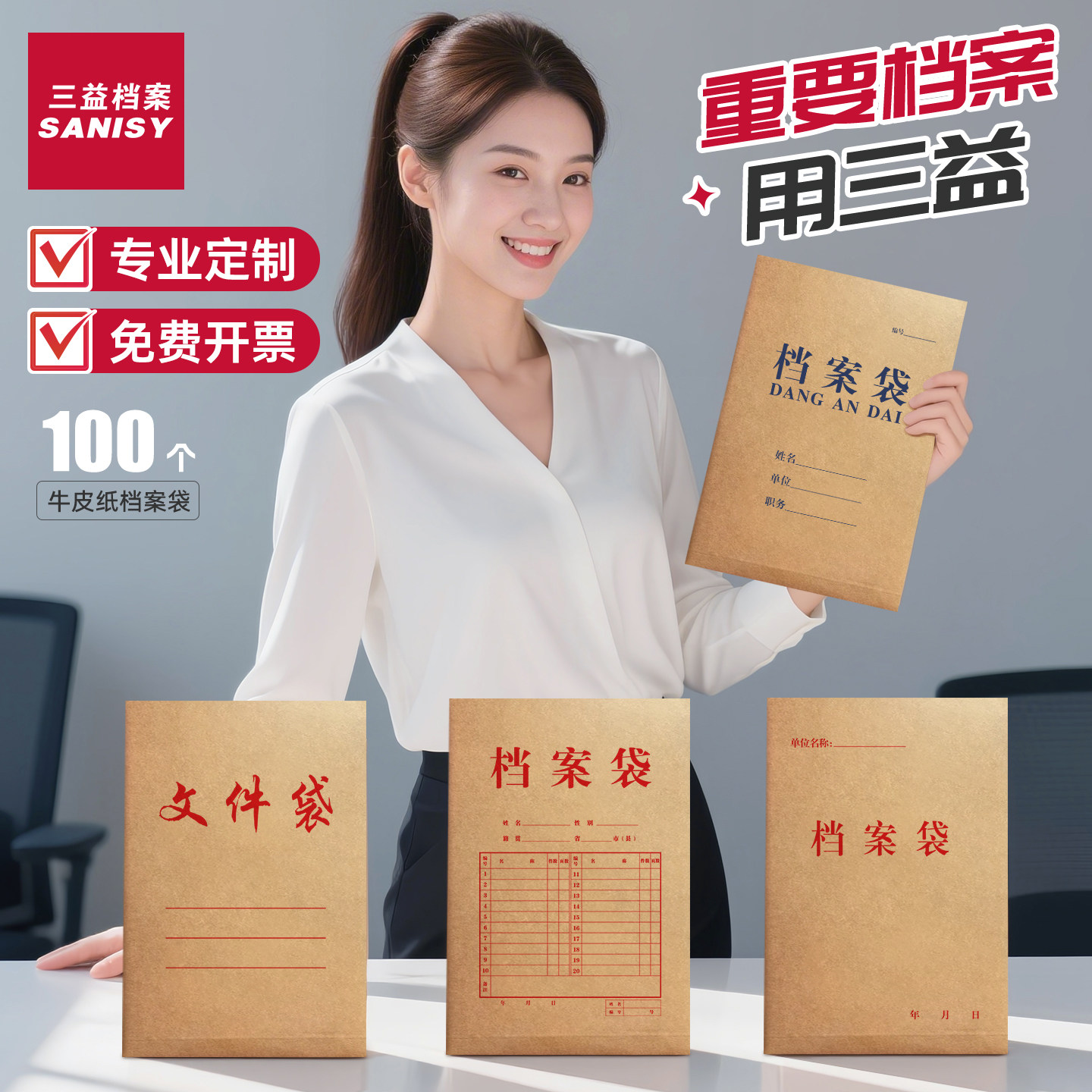 100个文件袋牛皮纸加厚纸质a4文件袋资料袋暗蓝字投标合同收纳大号大容量超大办公用品批发定制订做印刷logo,文具电教/文化用品/商务用品,文件袋/资料袋/试卷收纳袋,淘宝优惠券,粉丝福利购,淘宝优惠卷