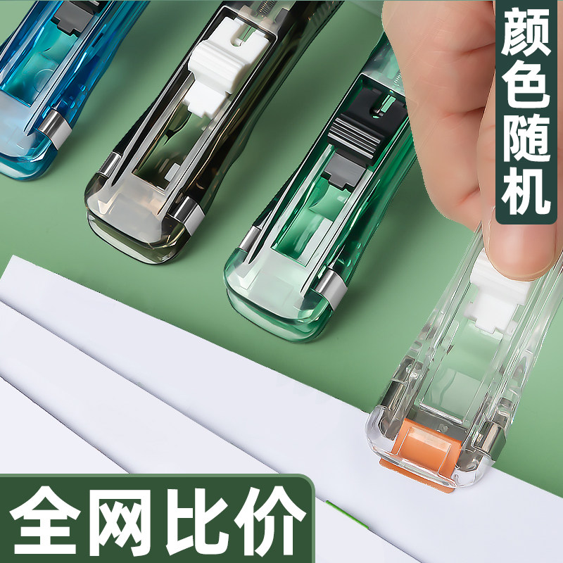 无痕透明推夹器SANISY