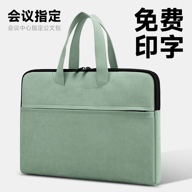 女士公文包文件包女款女职业韩版大容量时尚办公商务牛津布手提防水公文袋收纳商务会议培训班资料定制logo