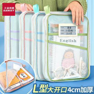 L型科目分类袋初中生分科文件袋专用书袋大容量学科收纳袋书本作业试卷整理学习用品资料课本语文数学英文具