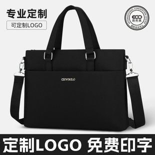 公文包高级感会议包政府防水律师男款手提袋会议文件袋614-3拉链袋女士公文收纳商务办公培训班资料定制LOGO