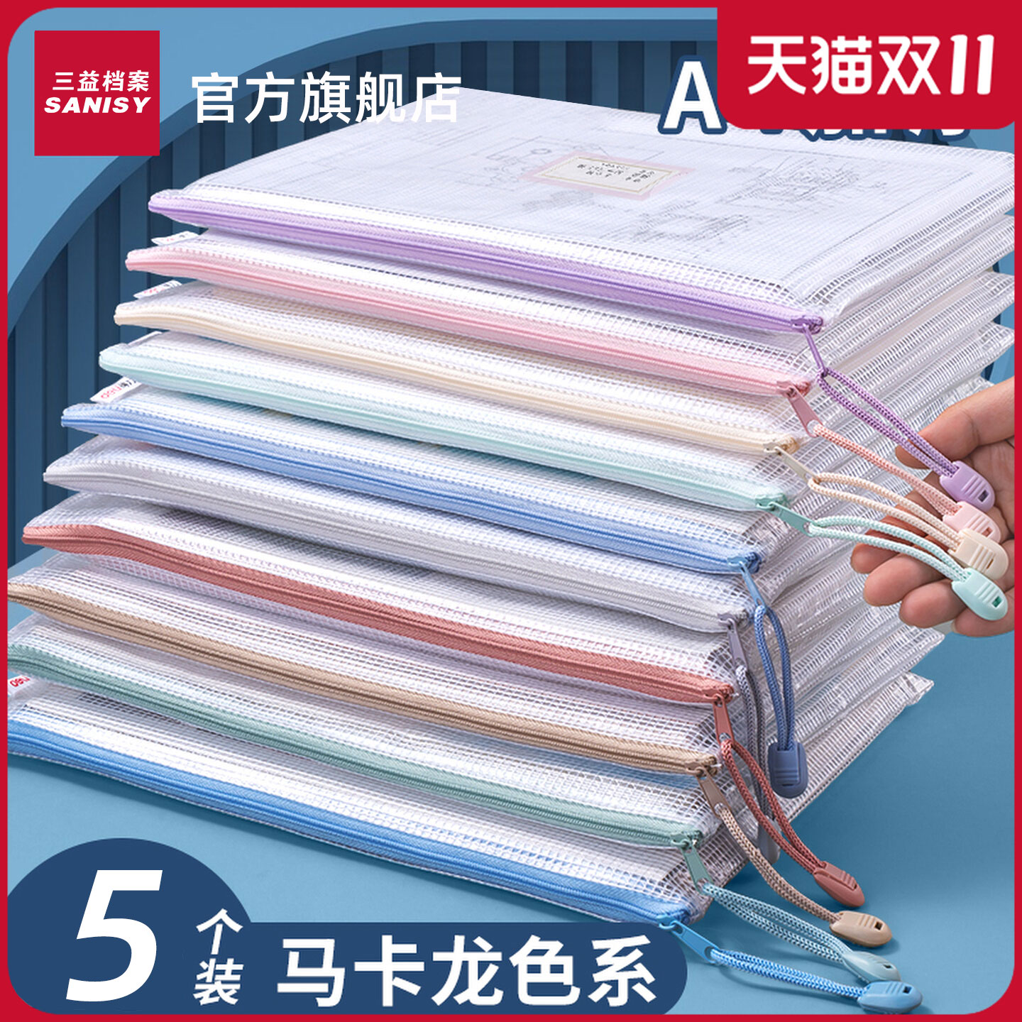 拉链袋文件袋学科袋学科分类收纳透明高中大学生用加厚防水档案科目试卷收纳装作业文具a4补习袋支持定制logo