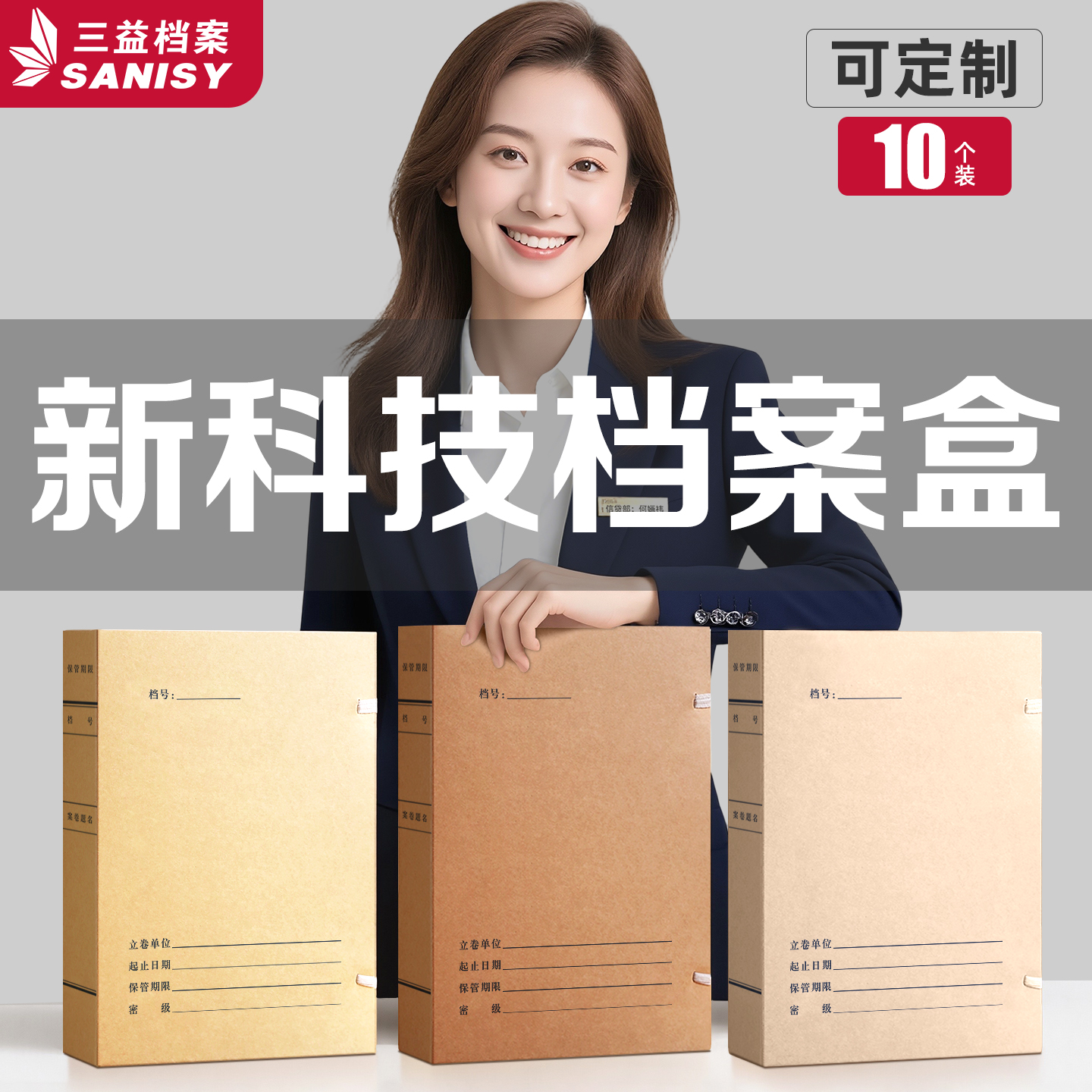 加厚720克更硬挺 防霉防潮 新国标 可定制