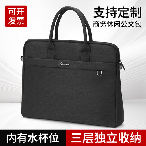国际会议中心指定公文包免费定制