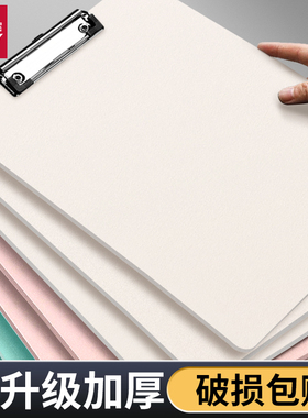 白色加厚a4板夹文件夹板办公用品A4写字板夹板资料夹会议记录书写学生文具档案夹试卷考试垫板夹悬挂菜单夹