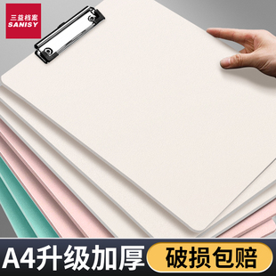 白色加厚a4板夹文件夹板办公用品A4写字板夹板资料夹会议记录书写学生文具档案夹试卷考试垫板夹悬挂菜单夹