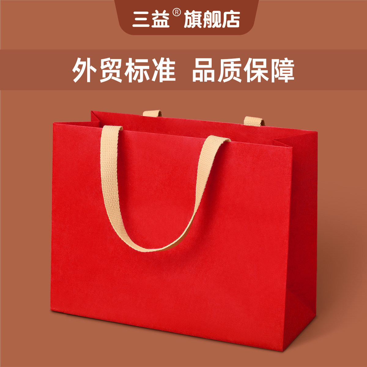 红色礼品袋牛皮纸袋手提袋包装服装店定做定制logo衣服高档结实