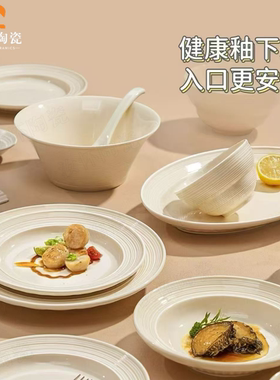釉下彩陶瓷碗盘奶油黄色丝路螺旋纹高颜值碗奢华帽子餐桌碗盘餐具
