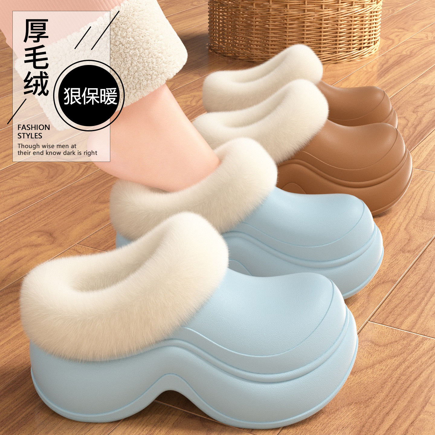 防水保暖棉拖鞋女款2026新款冬季室内家居防滑厚底增高棉鞋女外穿