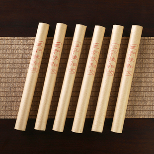 同有三和扶阳艾一年陈2cm艾条道地蕲州时珍故里产区