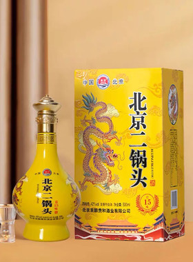 北京二锅头京味15方瓶出口版坛子酒浓香型纯粮食白酒口粮酒送礼