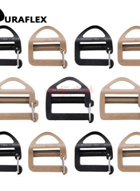 多耐福UTX幽灵免拆开合梯扣登山包扣件背包织带目字扣调节扣