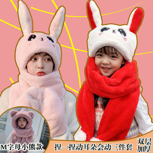 Bunny ears moving hat winter men and women children cute windproof hood warm scarf gloves scarf scarf scarf scarf scarf scarf in one collar